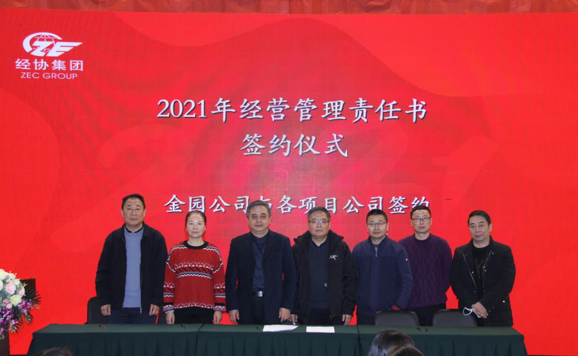 天富娱乐(中国区) - 官方网站