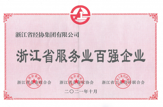 天富娱乐(中国区) - 官方网站