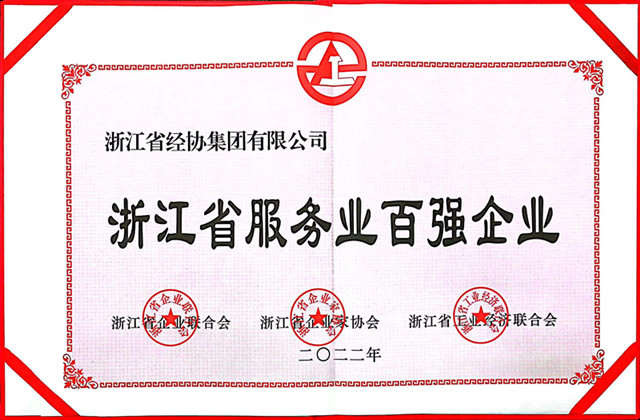 天富娱乐(中国区) - 官方网站