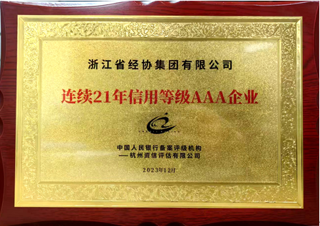 天富娱乐(中国区) - 官方网站