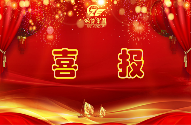 天富娱乐(中国区) - 官方网站