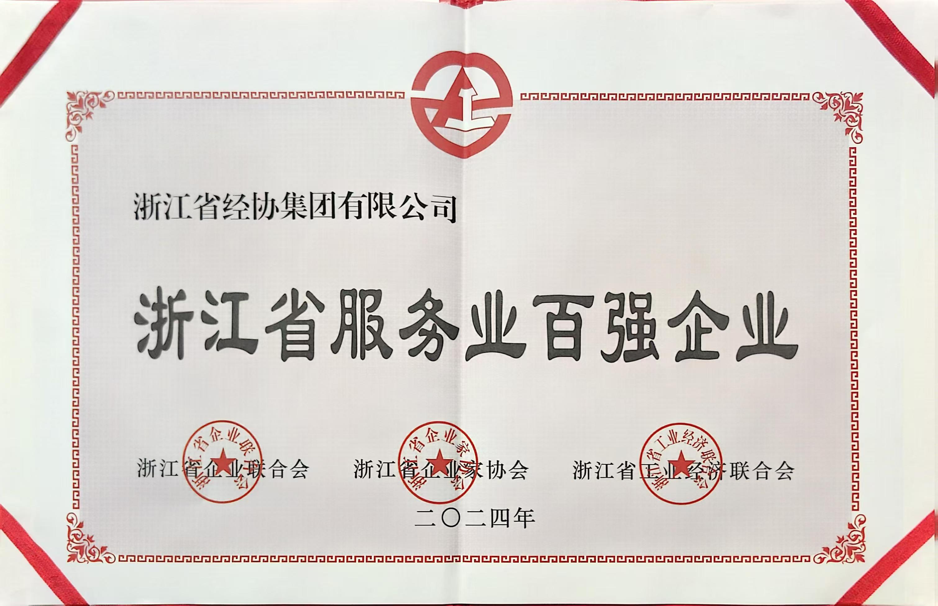 天富娱乐(中国区) - 官方网站