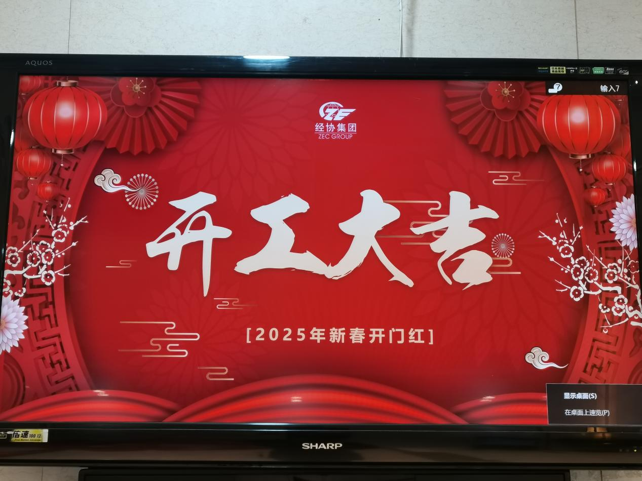 天富娱乐(中国区) - 官方网站