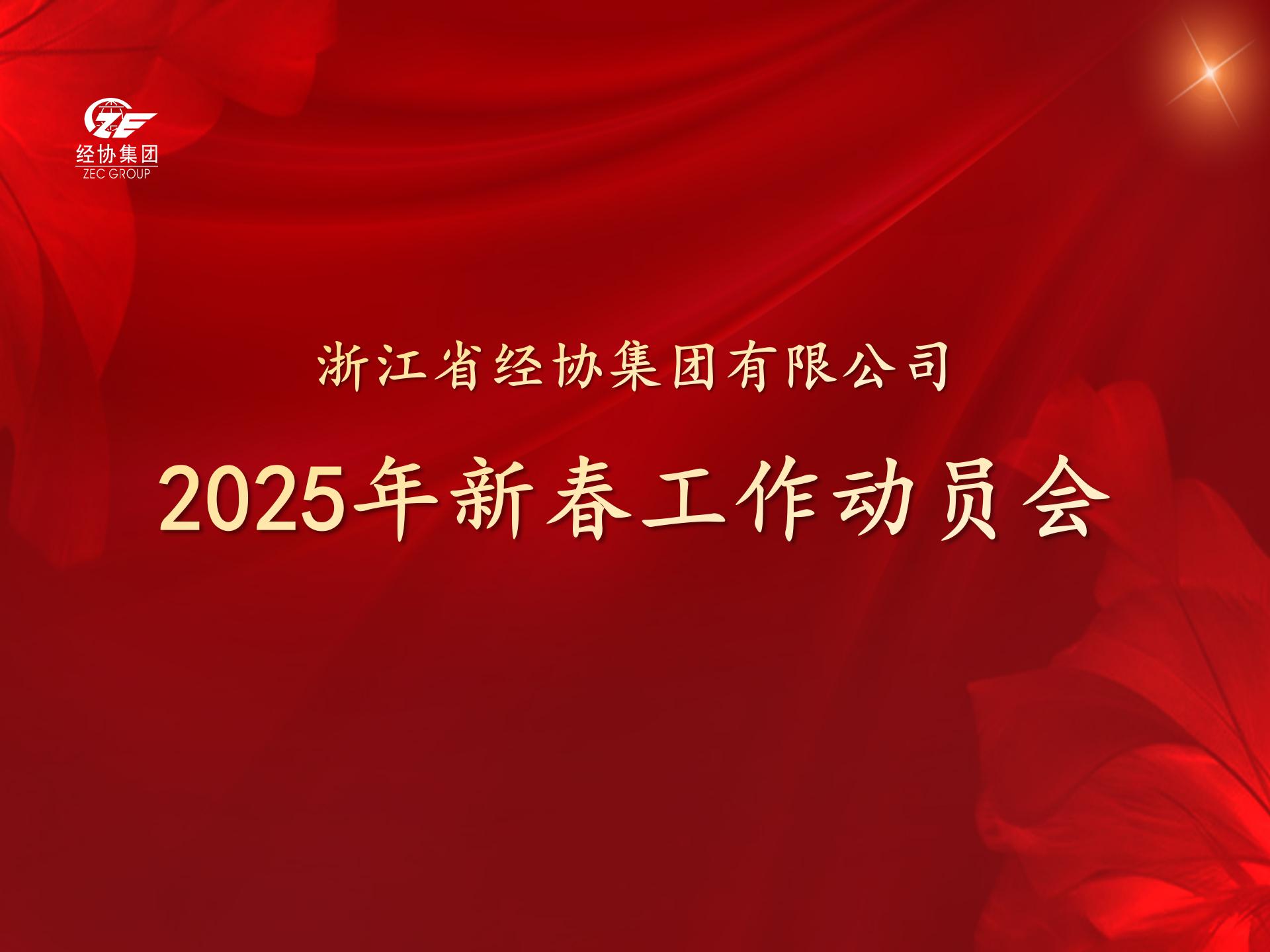 天富娱乐(中国区) - 官方网站
