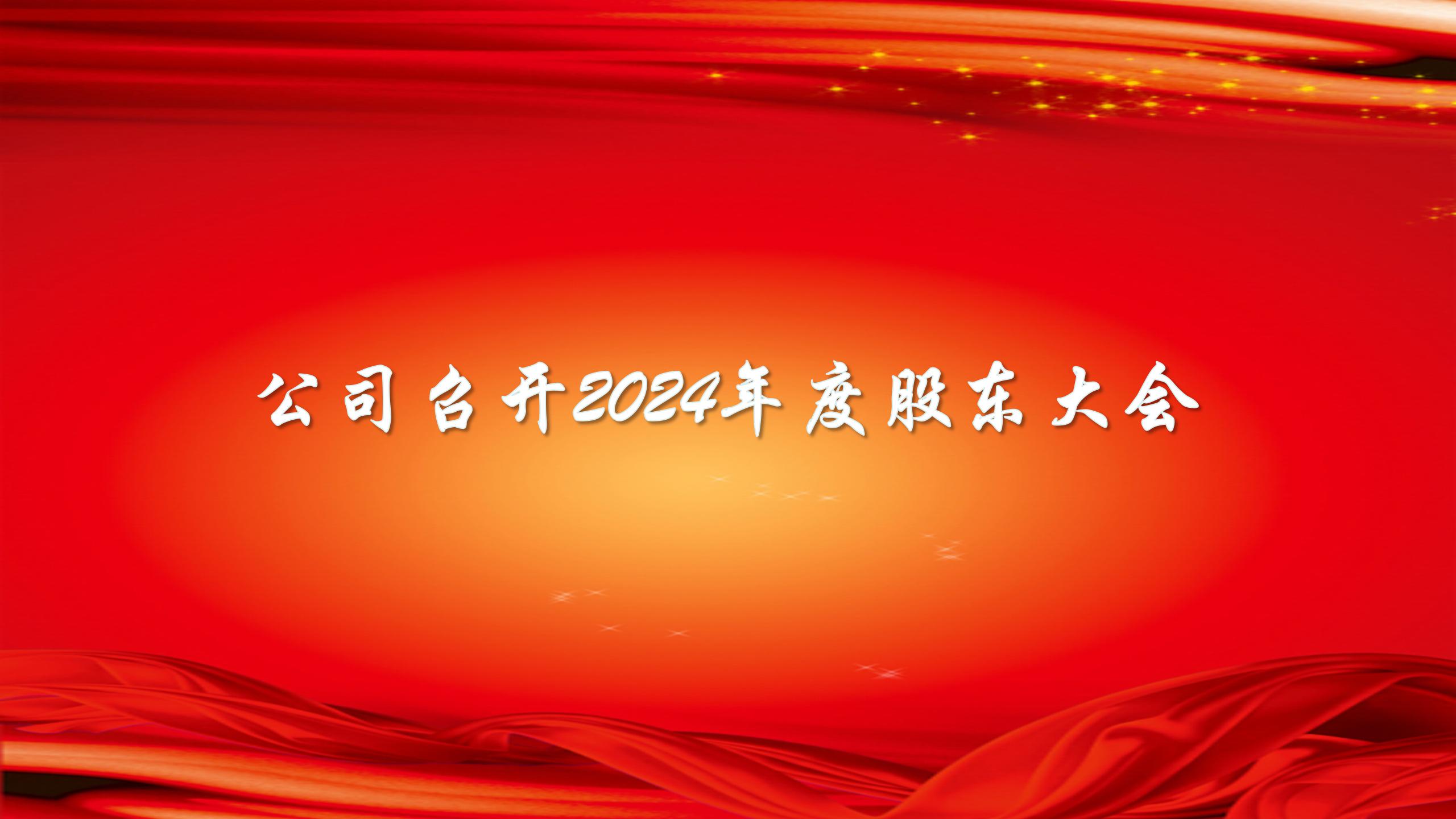 天富娱乐(中国区) - 官方网站