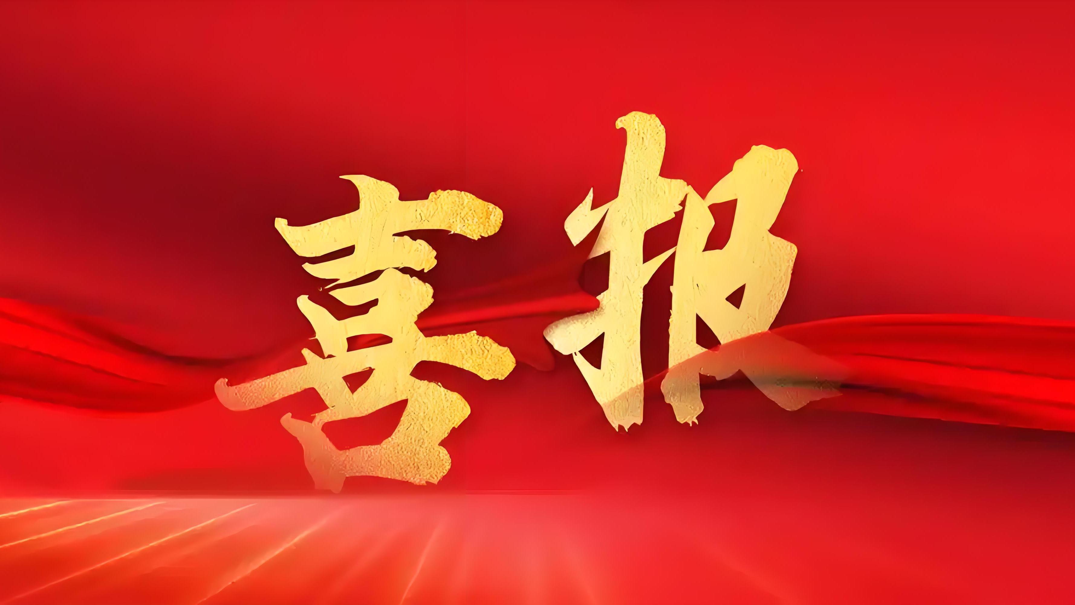 天富娱乐(中国区) - 官方网站