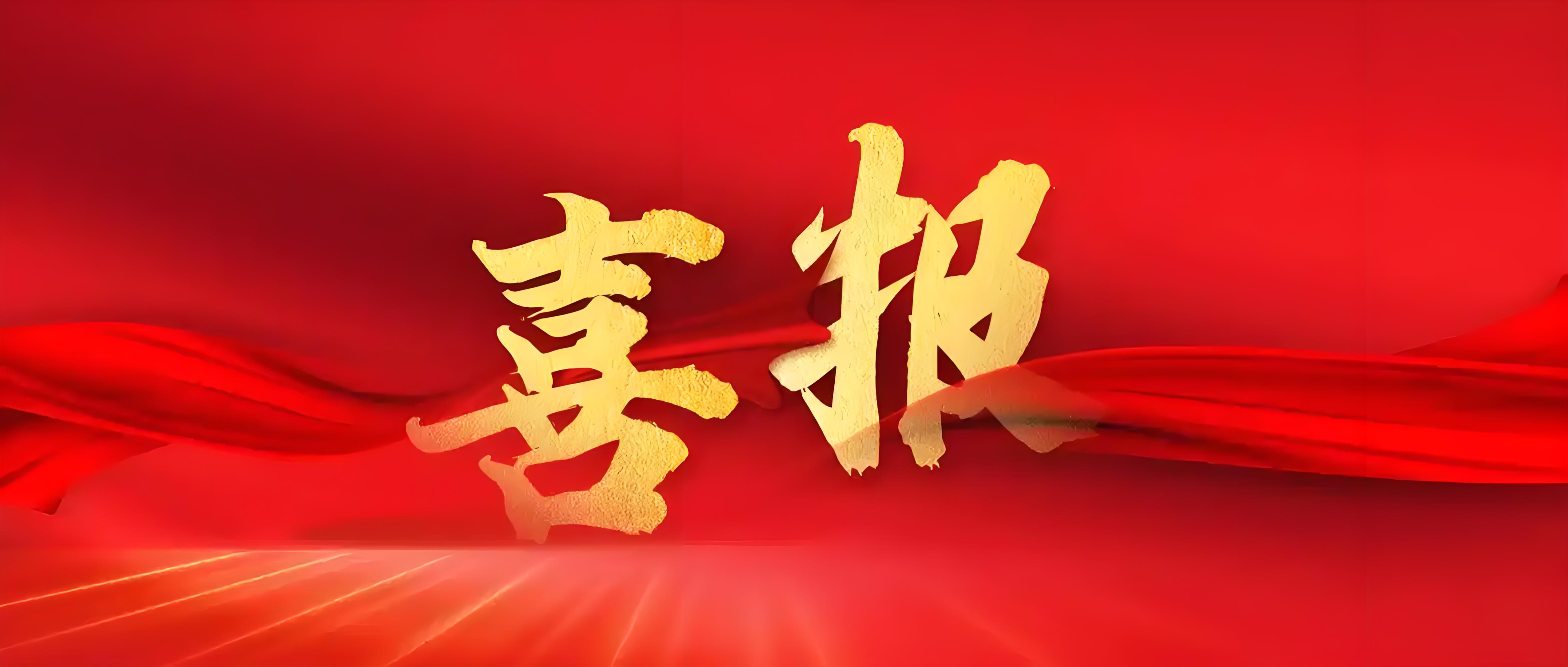 天富娱乐(中国区) - 官方网站