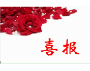 天富娱乐(中国区) - 官方网站