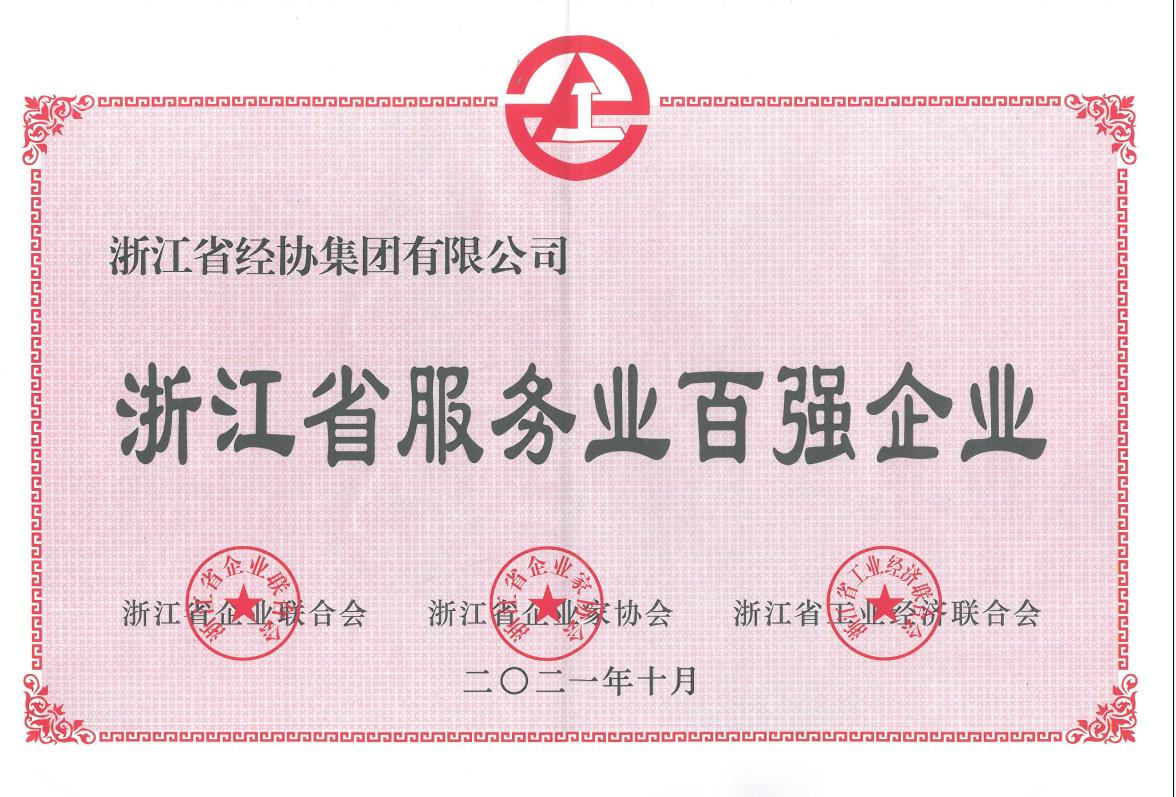 天富娱乐(中国区) - 官方网站