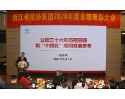 天富娱乐(中国区) - 官方网站